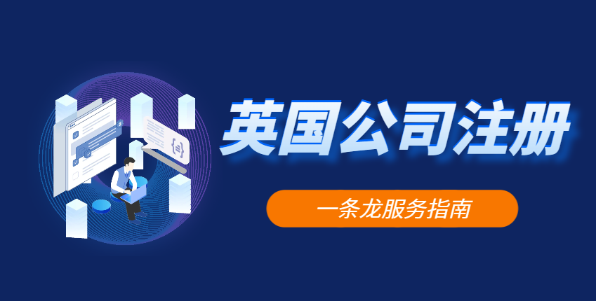 創業者必讀：注冊美國公司的5個關鍵步驟-鷹飛國際
