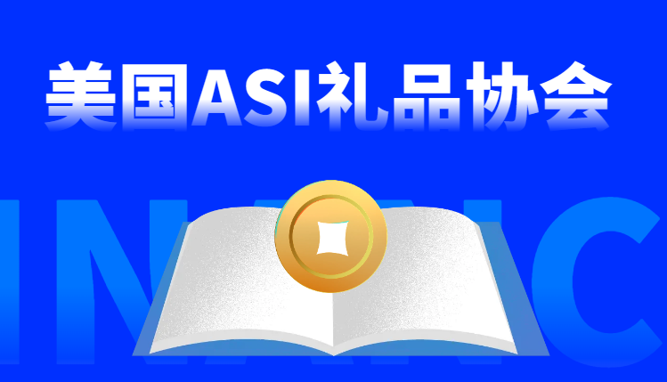 美國ASI平臺四種會員費用是多少？有什么區別？