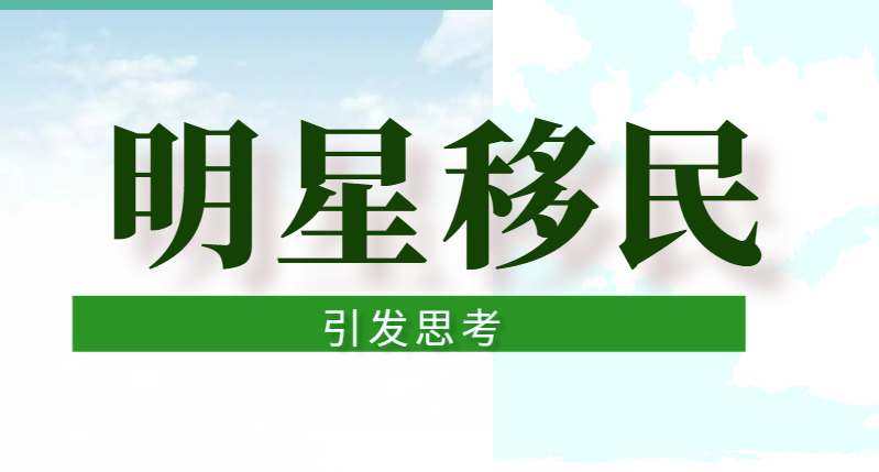 李亞鵬直播痛哭：從明星債務到美國結婚移民，引發思考