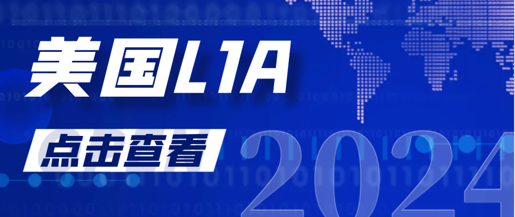 通過收購美國公司辦理L-1A及綠卡可行嗎？