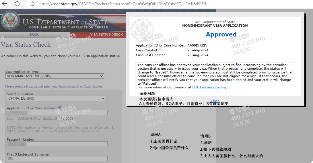 白本單身獲批！美國(guó)旅游簽證拿下全過(guò)程！