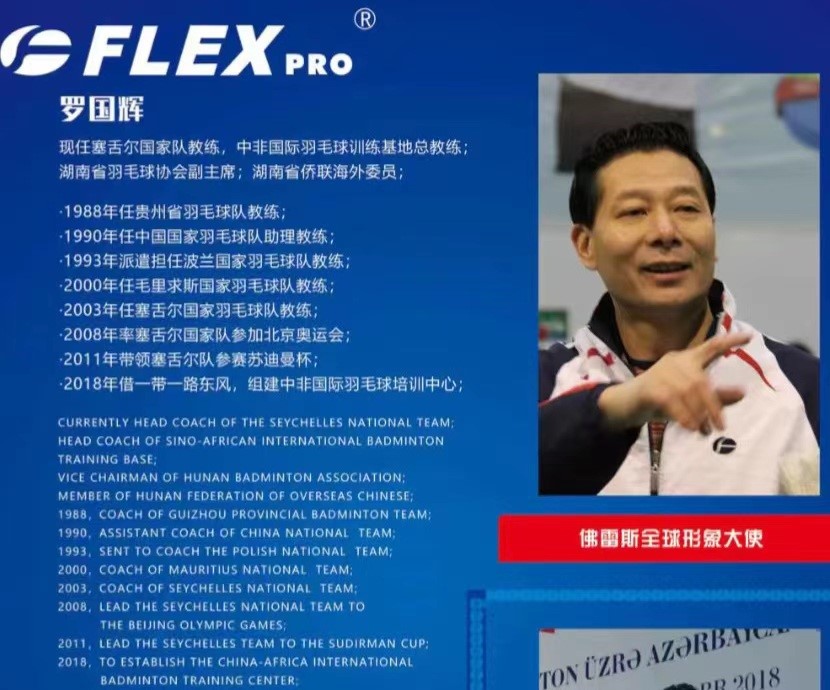 【案例分享】恭喜羅國(guó)輝教練美國(guó)B類(lèi)簽證成功獲批