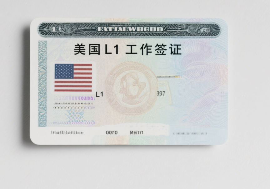 美國L1工作簽證申請，這些易被忽視的點可能導致被拒